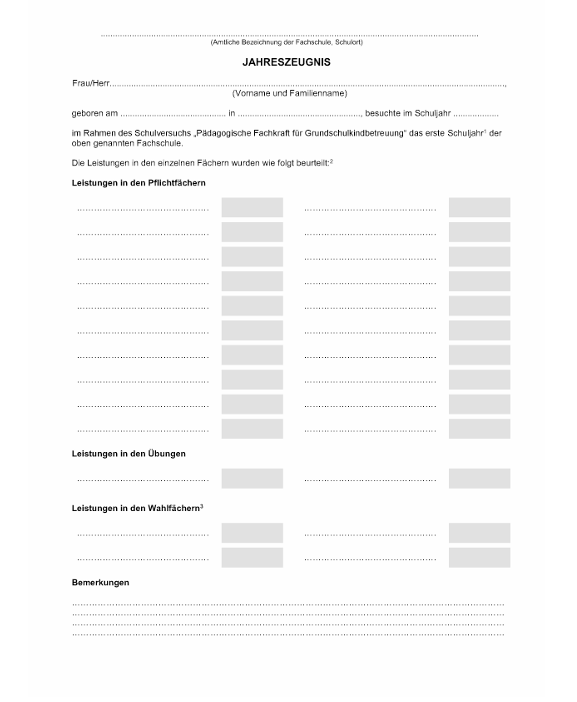 fs_grdschk_j1_1.png