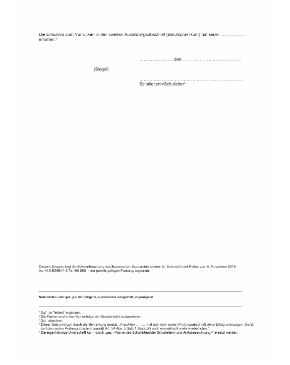 fs_grdschk_j1_2.png